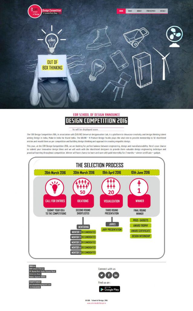 EDR Design Competition